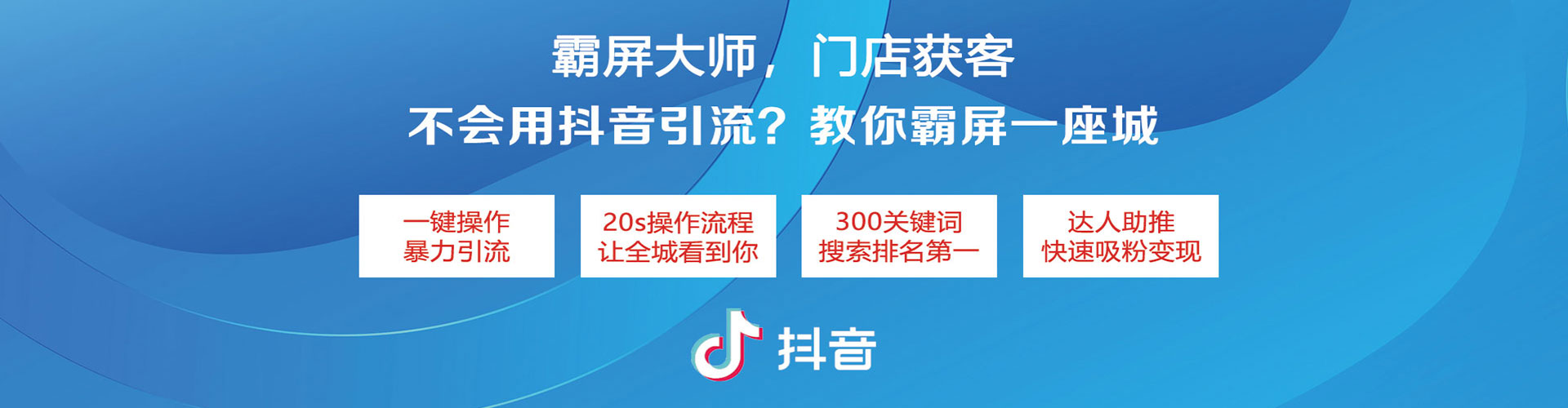 宁晋百度竞价运营